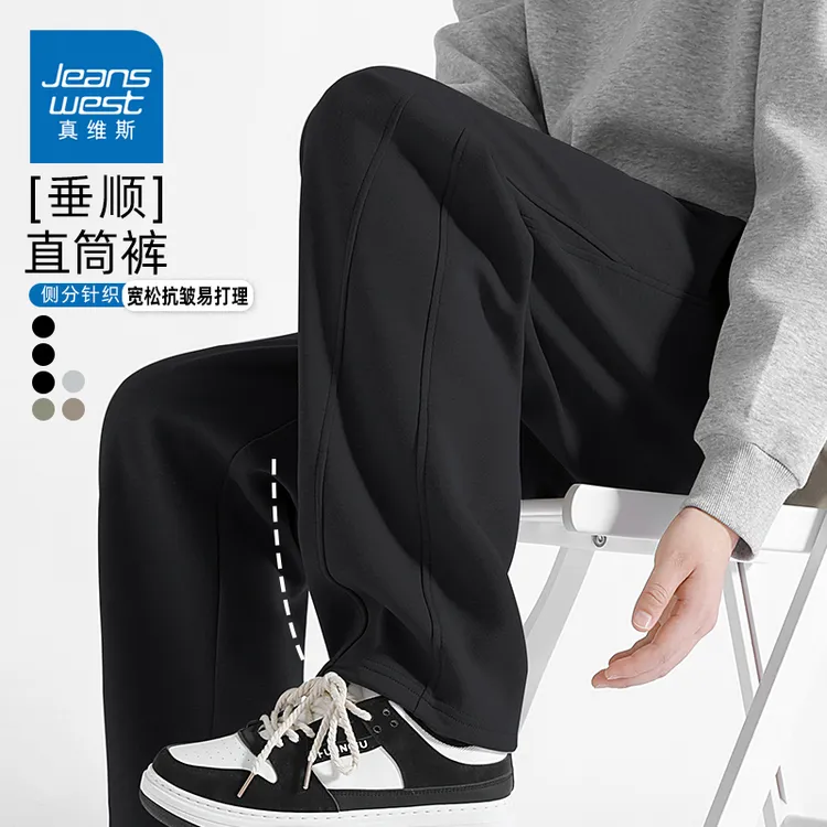 真维斯卫裤男士秋季大码针织侧分黑色直筒裤2025男款宽松休闲裤子