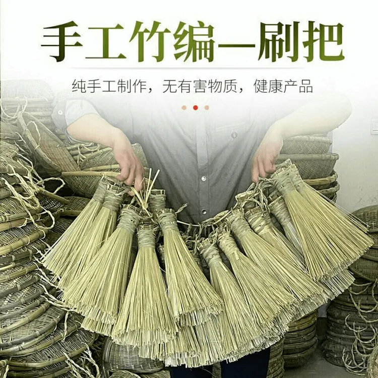 【老式手工青皮竹刷】炒锅砂锅锅刷洗锅竹刷子家用酒店饭店竹刷