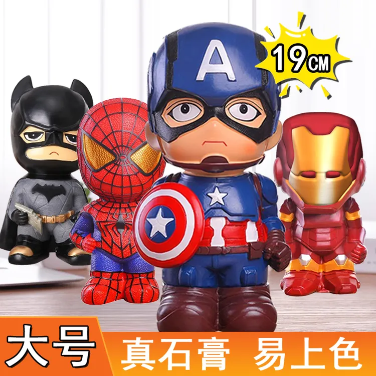 大号石膏娃娃涂色diy大号白胚彩绘陶瓷玩具蜘蛛侠美国队长石豪