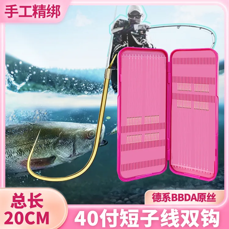 Chuanzuo/川作20公分超短子线双钩成品袖钩海夕钩鱼钩绑好正品