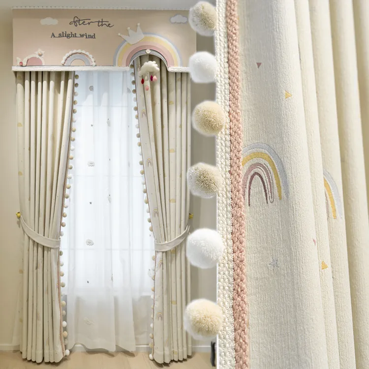 2025新款卡通彩虹儿童房男孩女孩卧室奶油色毛球花边遮光定制窗帘