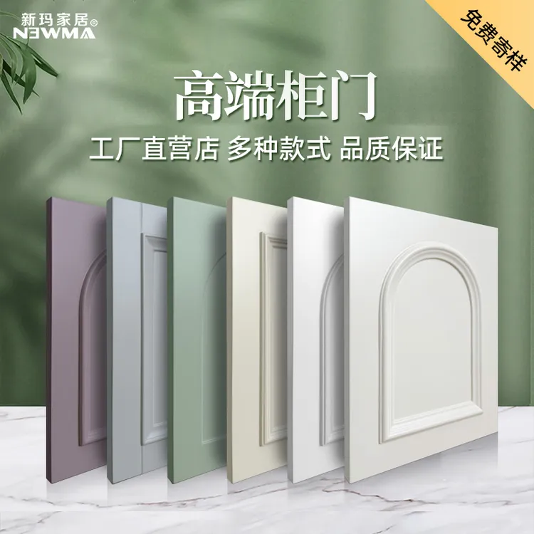 新玛柜门专业高端柜门窄边框骨格线实木烤漆门板