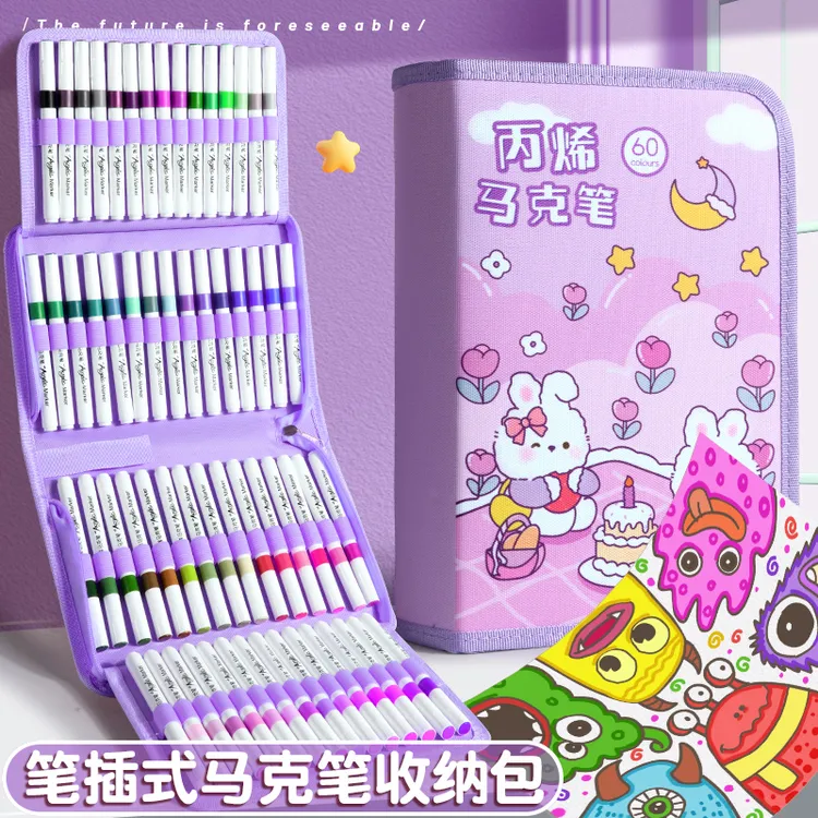 丙烯马克笔收纳盒笔袋笔插彩笔收纳袋多功能收纳包美术生装画笔