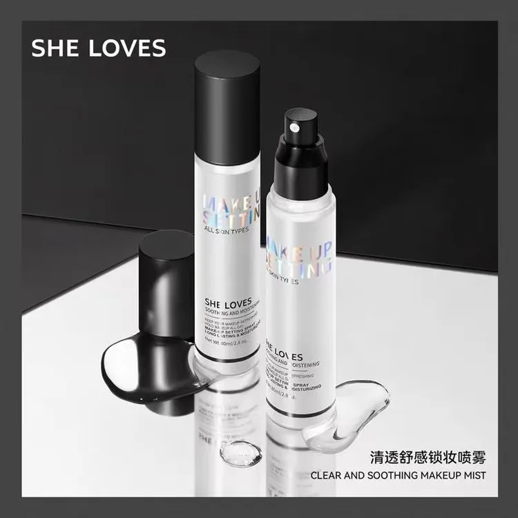 SHELOVES清透舒感锁妆定妆水喷雾持久控油防水不易脱妆透明瓶正品