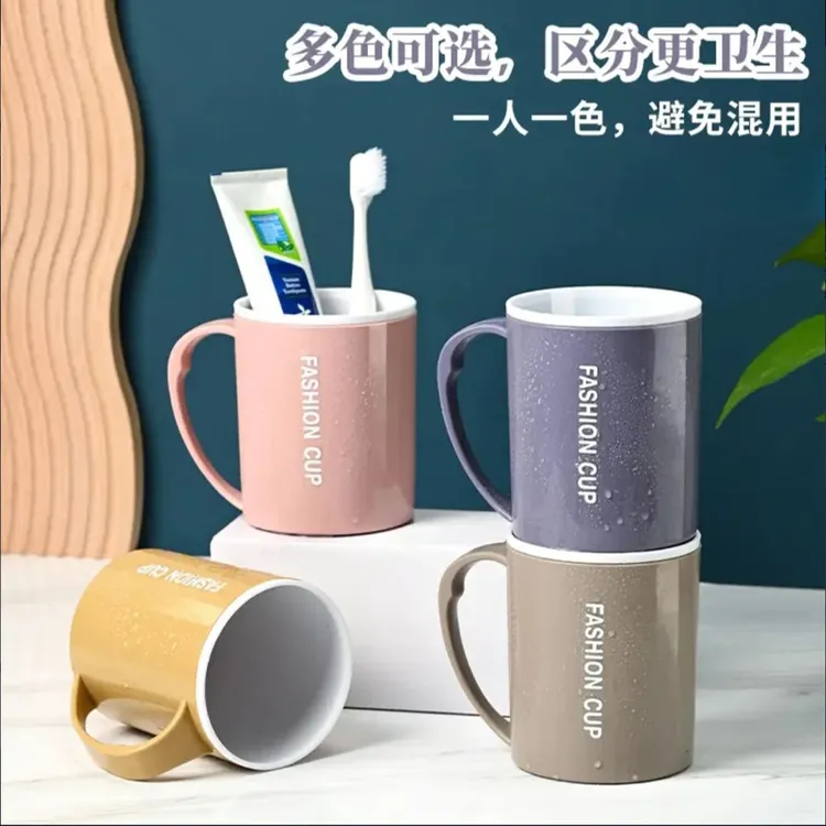 新款双层牙刷杯家用情侣漱口杯学生刷牙牙缸耐摔不发霉