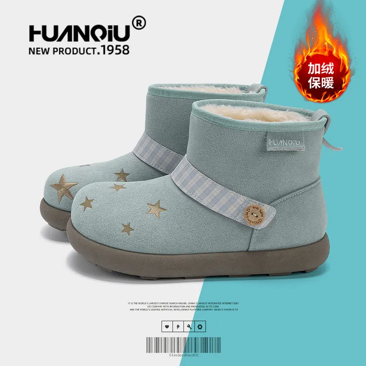 环球保暖雪地靴女款2025冬季爆款加绒加厚靴子新款百搭星星棉靴女