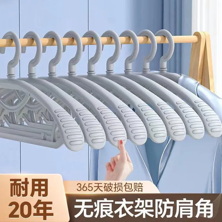 衣架挂衣架无痕防滑家用晒衣服撑子防肩角塑料宽肩成人晾衣架