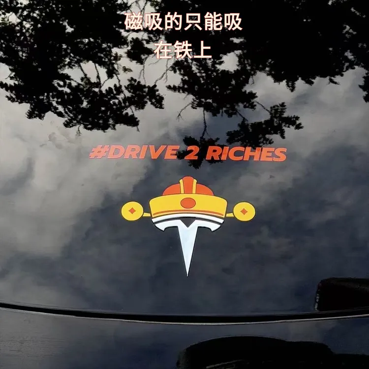 元旦奔驰圣诞车贴C级E级A级GLC GLB GLE B贴纸财神帽汽车身车标