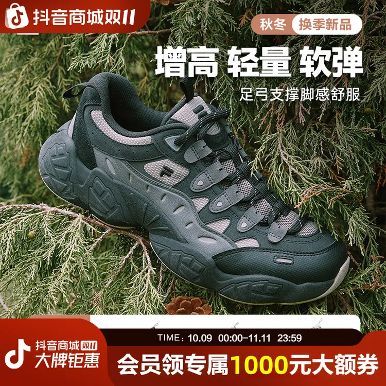 FILA斐乐男鞋时尚经典百搭潮流休闲运动显高松果鞋T12M541528F