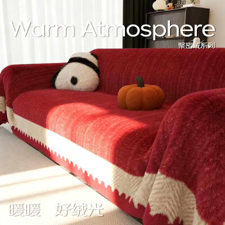红色聚密绒沙发巾秋冬新款毛绒沙发盖布