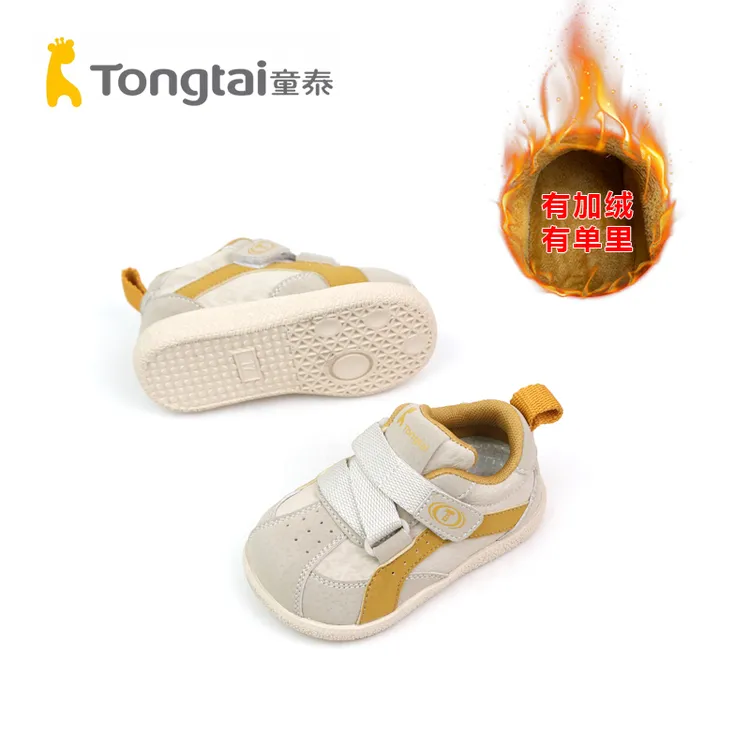 Tongtai/童泰秋季宝宝学步鞋软底儿童鞋防滑1-3岁稳步鞋T5303-79
