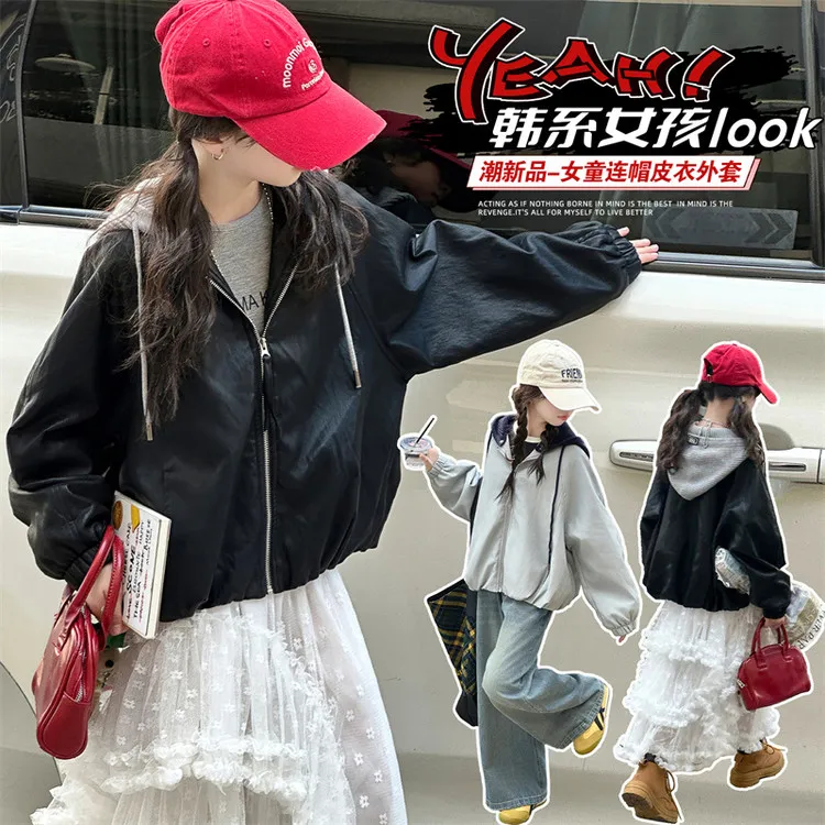 女童夹克春秋款中大童毛线帽皮衣初中生网红洋气外套女孩休闲秋装