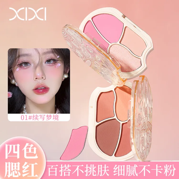 xixi韩系四色腮红高光盘显白自然裸妆显色粉色收缩膨胀胭脂D-703