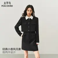 太平鸟长袖仪式感粉色小香风连衣裙冬新款亮闪珠片黑色AAFAF412C