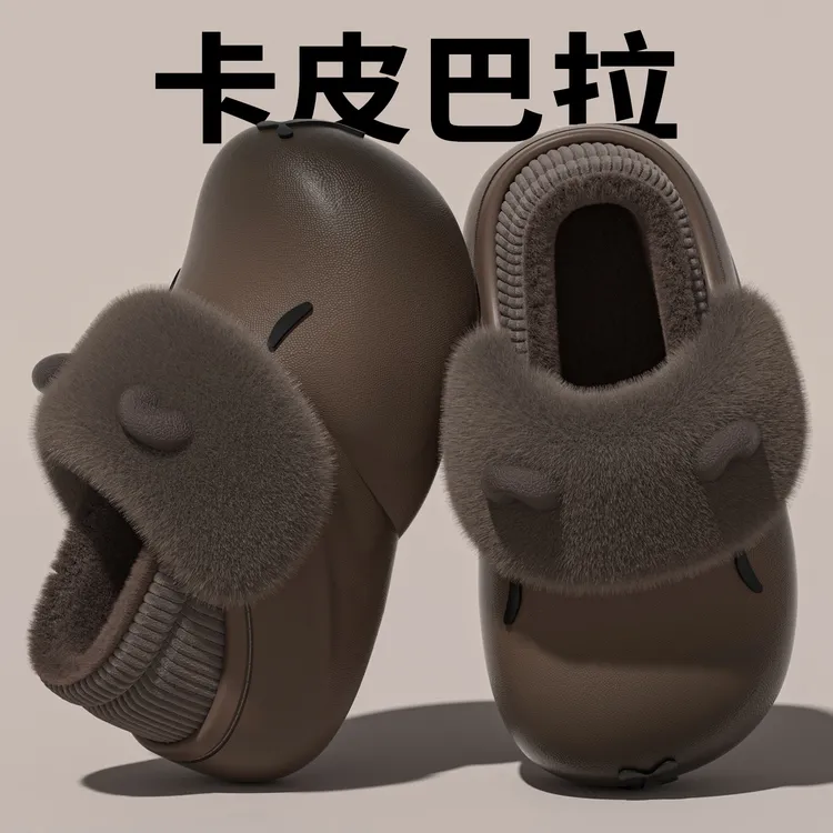 十一步亲子防水卡皮巴拉棉拖鞋女士2025秋冬季爆款毛毛绒保暖棉拖