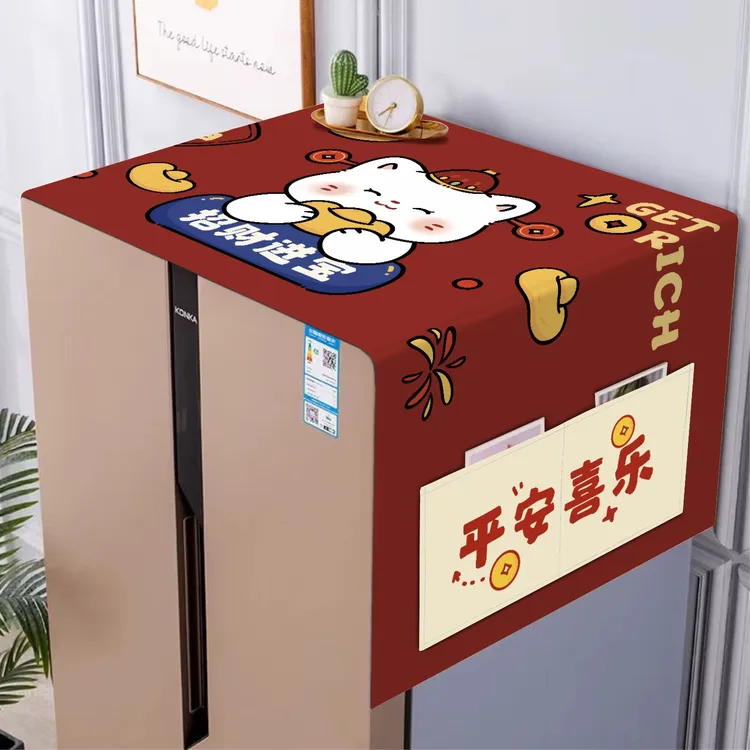 冰箱盖布防尘罩新款防灰尘洗衣机单开门双开门冰箱罩微波炉盖巾