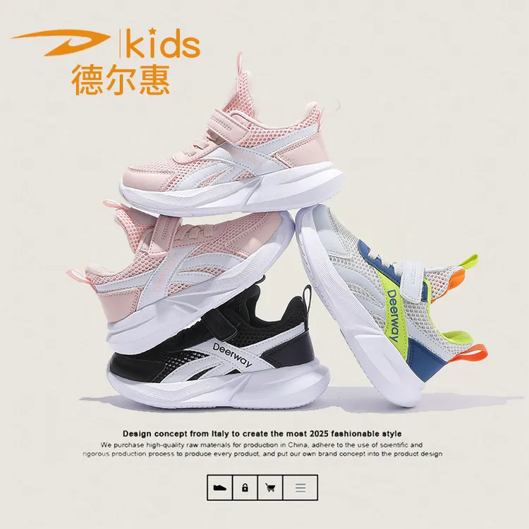 A1609德尔惠夏季新款青少年男童时尚运动鞋女童休闲跑步鞋子