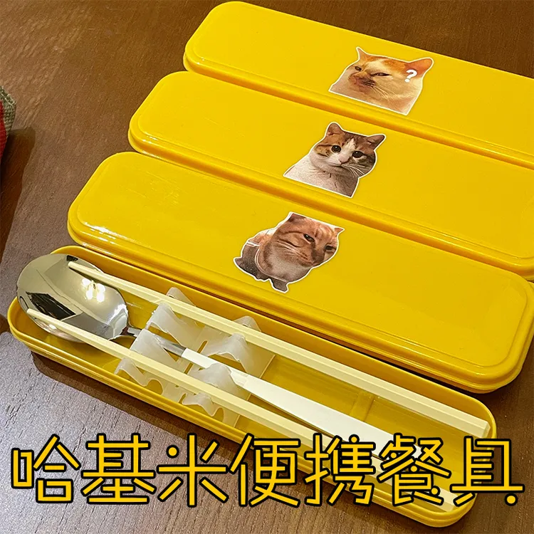 哈基米食品级不锈钢筷子勺子套装新款便携餐具三件套卡通收纳盒