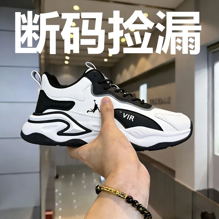 品牌断码男鞋2025冬季休闲运动鞋潮流耐磨跑步鞋保暖加绒二棉鞋子