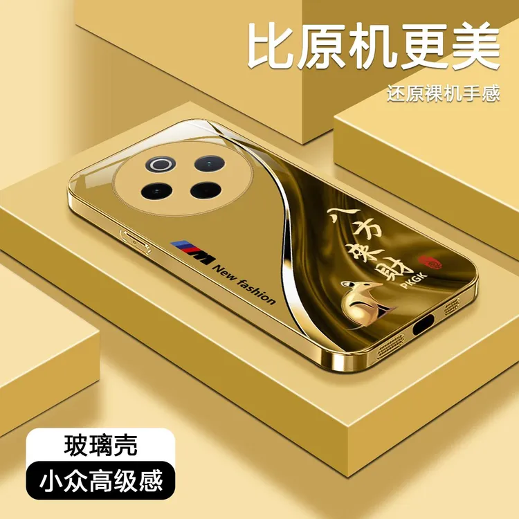 适用【vivo Y300 Pro】福瑞生肖液态玻璃手机壳 全包防摔 国潮商