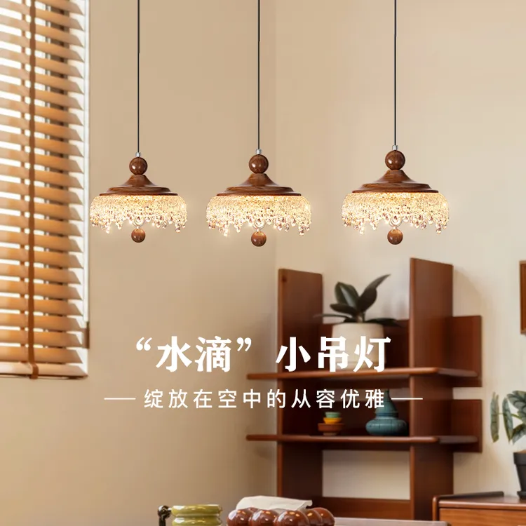 水滴中古风飞碟三头餐厅吊灯书桌吧台中山灯具新中式复古茶室专用