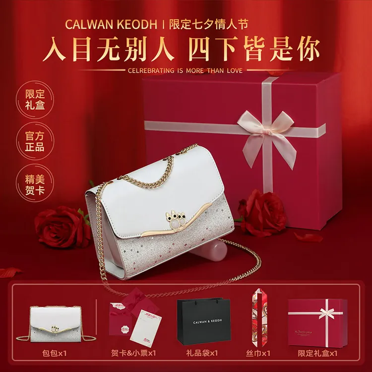 Calwan Keodh真皮包包女时尚百搭链条斜挎包生日礼物送女友送老婆