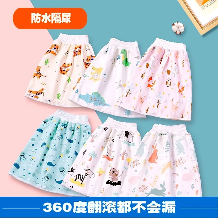 宝宝防水可洗隔尿裙婴儿尿床神器男女宝宝防漏隔尿垫隔尿裤尿不湿
