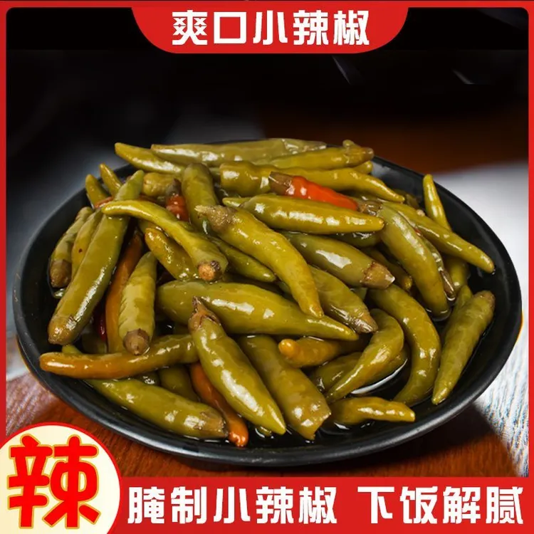 腌制小尖椒辣椒咸菜新鲜野山椒泡椒包装农家自制小米椒即食下饭菜