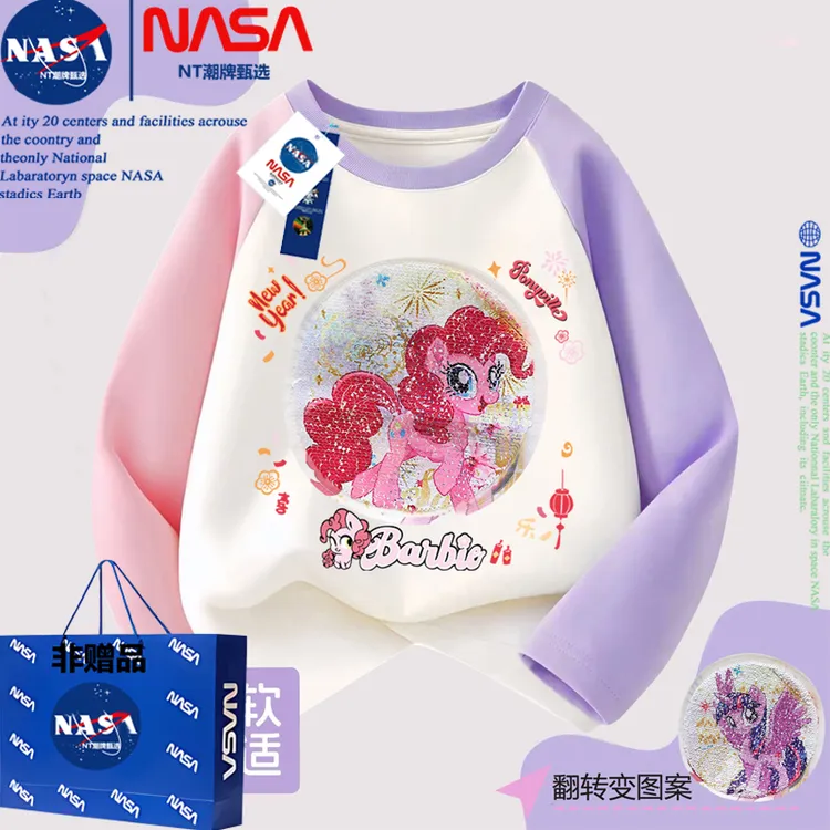 NASA联名小马宝莉衣服女童亮片变色图案儿童春秋款纯棉长袖t恤潮