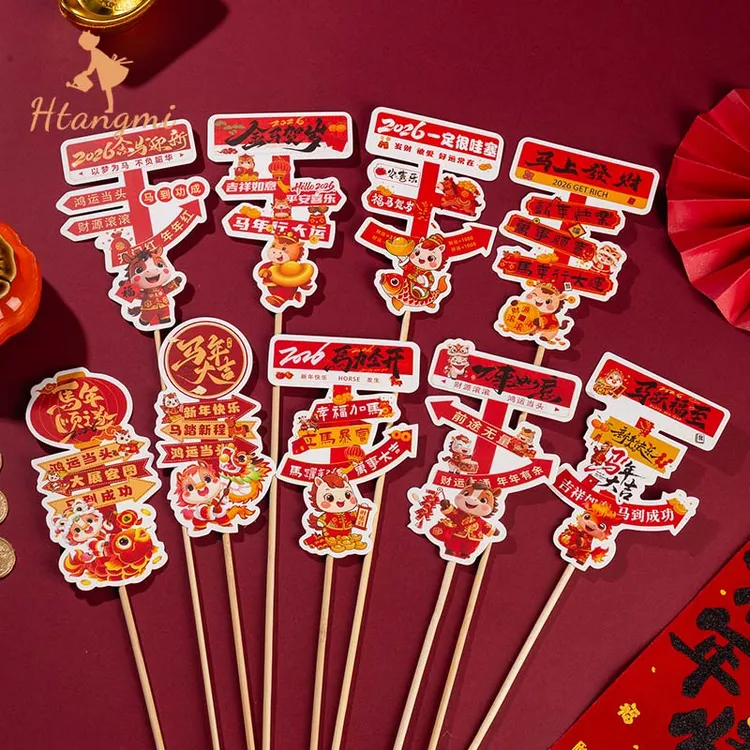 【汉唐美】新年插卡花束礼品马年新春快乐鲜花插牌卡片花店花艺资材