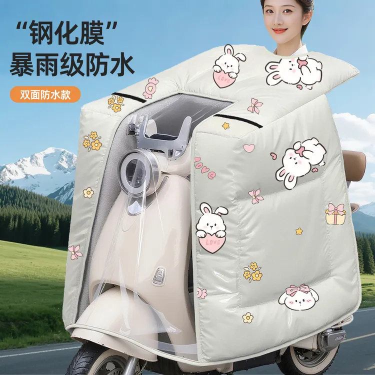 【新一体覆膜双面防水】电动车挡风被给防风被穿上“钢化膜”防水更好商品图