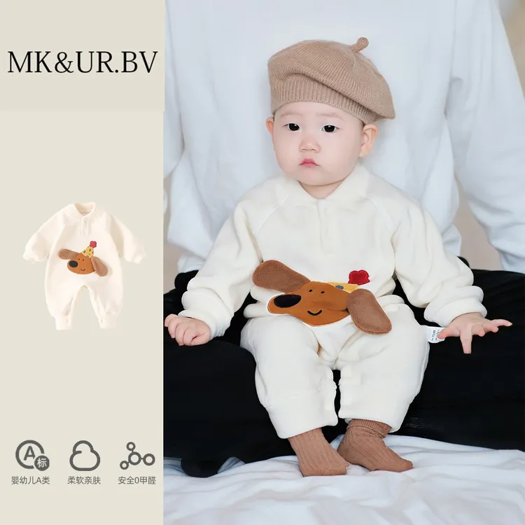 MK&UR.BV婴儿秋装衣服超萌可爱宝宝连体衣春秋新款婴幼儿哈衣爬服