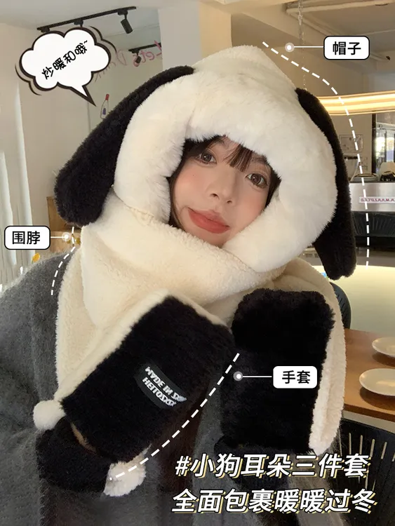 可爱小熊卡通毛绒连帽围脖女冬季冬天保暖手套帽子围巾一体三件套