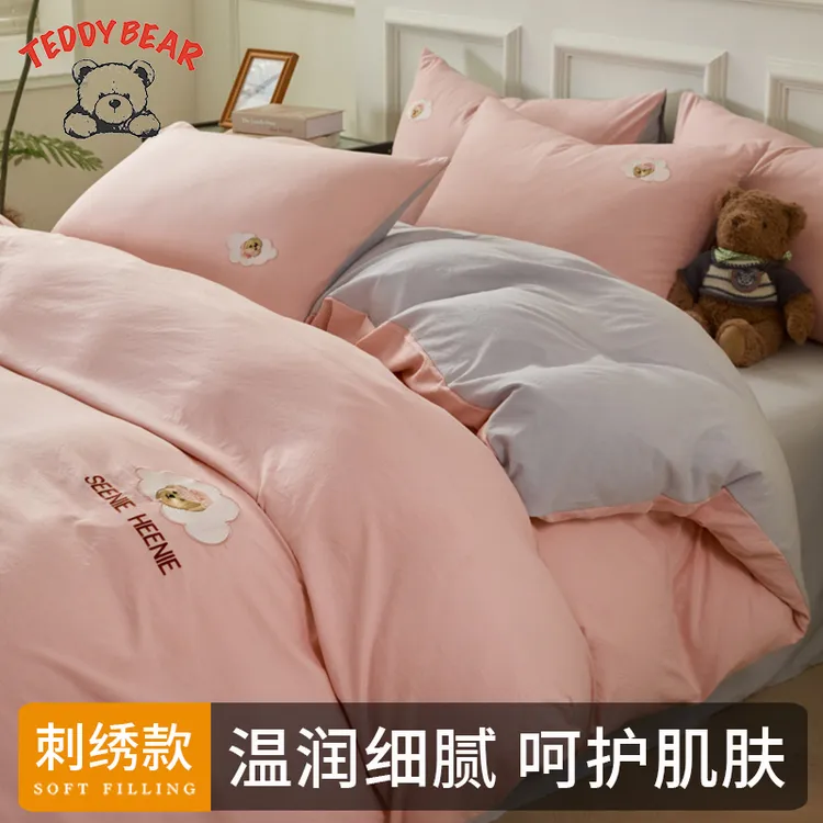 A类95%以上床品套件被单床品细腻被子床单刺绣简约学生宿舍棉被罩
