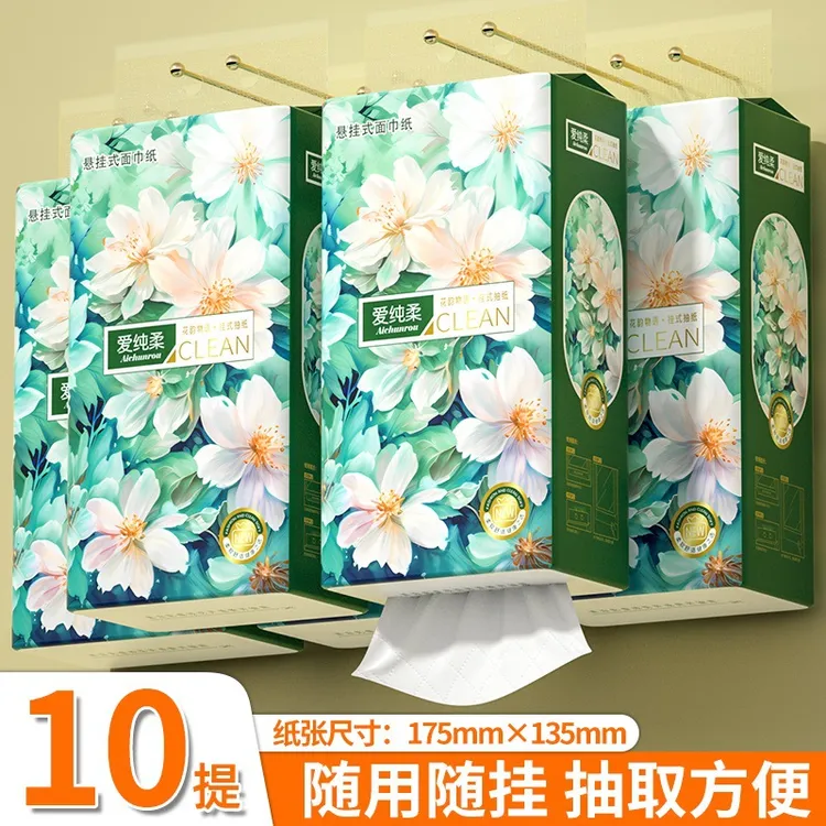 爱纯柔10包量贩装悬挂式擦手纸250抽木浆纤维清洁去污整箱家用酒