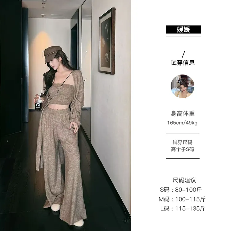 媛媛【月明烟】秋日新款百搭气质时尚套装抹胸+裤子2件套女#TZ0764
