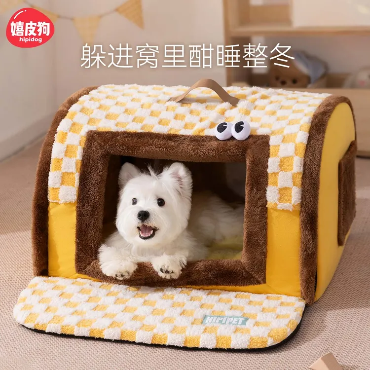 嬉皮狗狗窝甜梦熟睡弧形房子比熊小型犬秋冬保暖安全感宠物窝1131