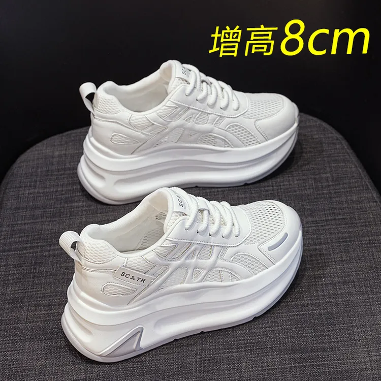 薄款透气老爹鞋女运动鞋厚底增高鞋舒适轻便网面鞋小个子阿甘鞋33