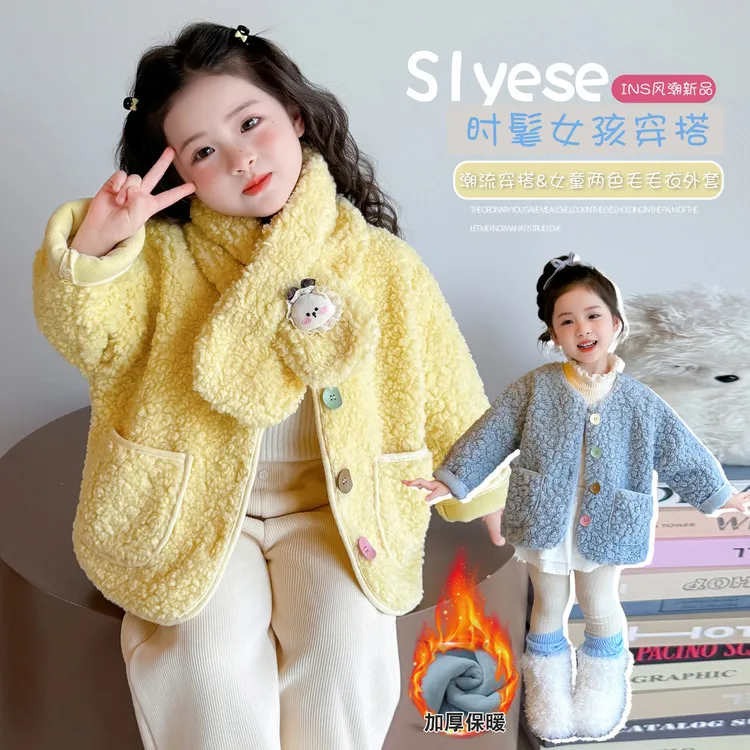 女童加绒加厚上衣2025秋冬新款洋气儿童时髦休闲保暖毛毛衣外套潮