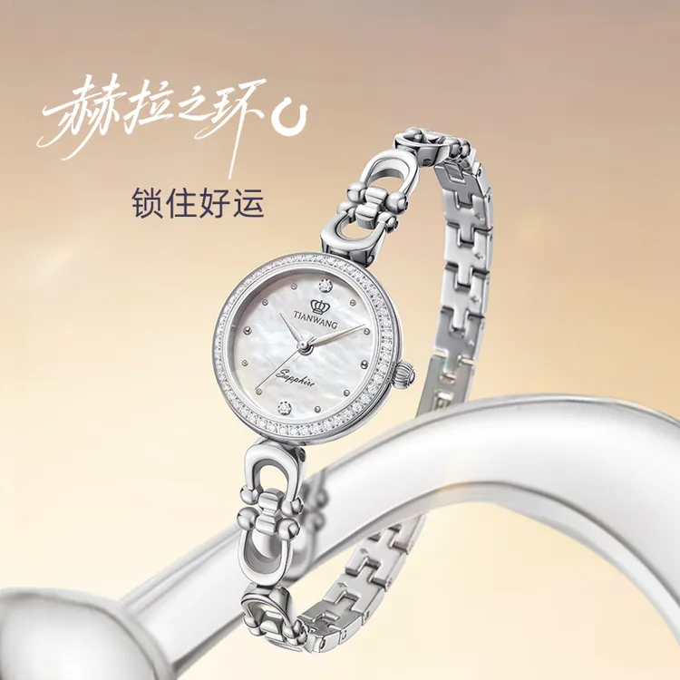 【赫拉之环】天王女士手表秋季新品石英通勤腕表送女友礼物31585