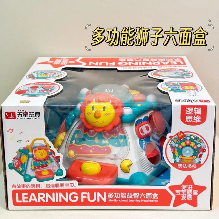 五星玩具六面体婴儿周岁礼物启蒙益智男女孩手拍鼓宝宝早教