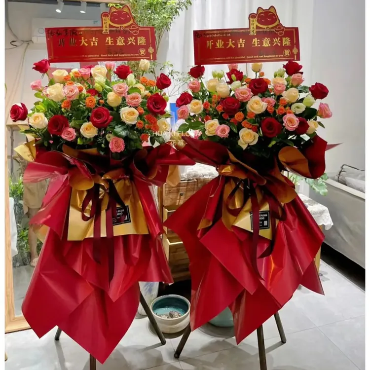 【鲜花开业花篮】开业大吉乔迁之喜全国同城花店送花花束免费配送