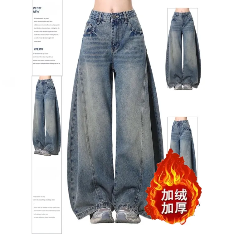 美式水洗解构拼接设计宽松牛仔裤女2025新款冬季显瘦街头垂感长裤