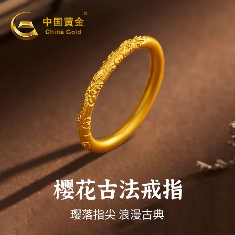 中国黄金足金樱花古法戒指送妈妈老婆饰品指环-商城