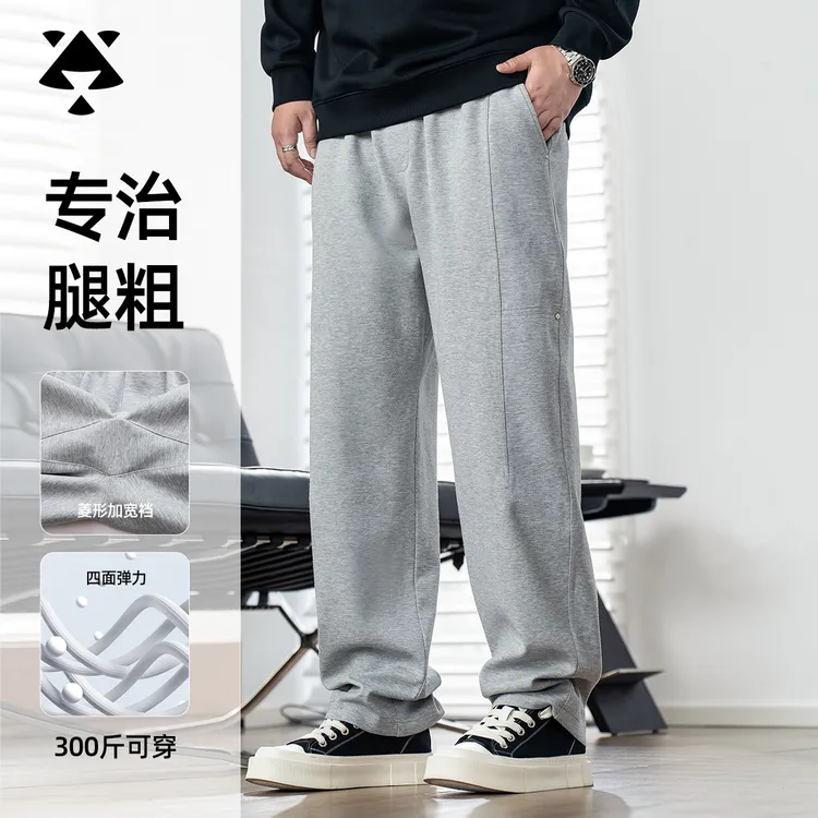 【菱形裆弯刀裤】森老板大码男装新款直筒休闲裤秋季显瘦胖男生裤子