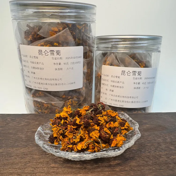昆山雪菊45克/罐（3克*15包）