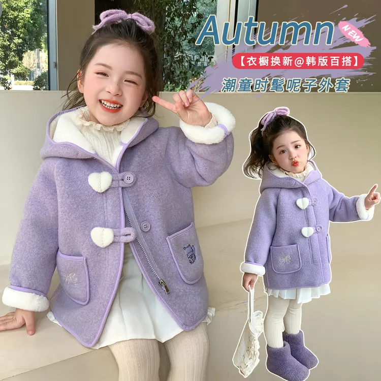 超洋气小女孩秋冬外套女童冬装韩系纯色女宝宝加厚冬季呢子上衣服