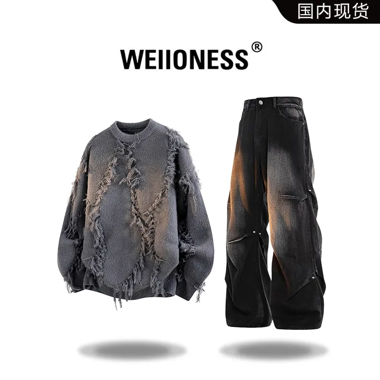 WEIIONESS美式流苏毛衣套装男秋冬设计感上衣痞帅感牛仔裤两件套