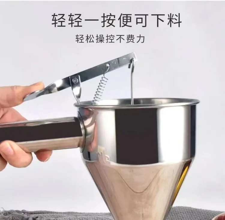 全国包邮】加厚鸡蛋汉堡专用漏斗蛋糕手持式分液不锈钢面糊专用