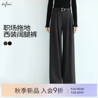 伊芙丽时髦气场职场阔腿休闲裤显瘦通勤女2025秋装新款1G8951511